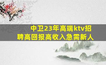 南通酒吧招聘